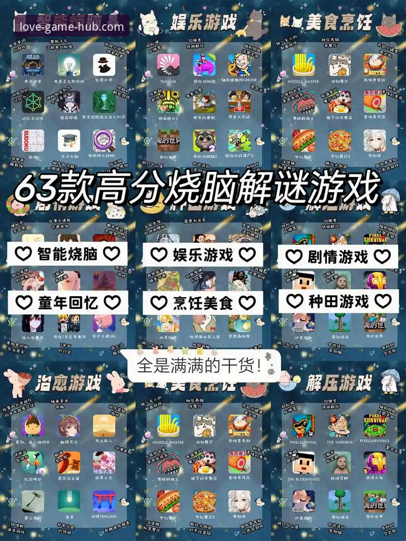 老用户亲测：最新爱游戏APP下载实战经验与使用心得分享