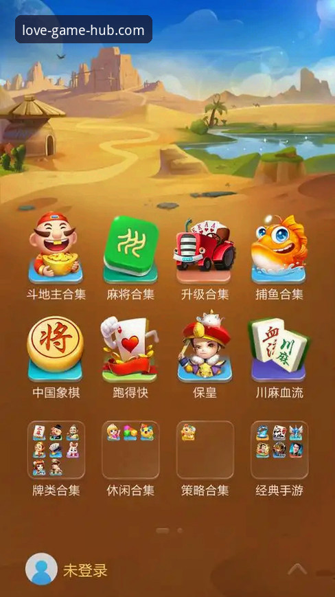 爱游戏电脑版下载最新动态：官方门户上线，一站式数字娱乐体验全面升级