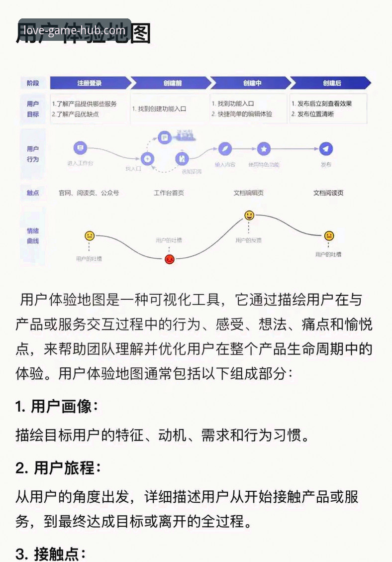爱游戏电脑版安全吗？从技术架构到用户体验的深度解析